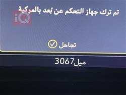شێڤرۆلێت تاهۆ